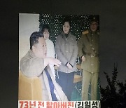 "김포서 타이레놀 5만정·마스크 1만장 풍선에 매달아 북으로 보냈다"