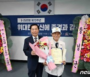 "대한민국의 영웅"… 창녕군, 6·25전쟁 73주년 행사