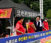 김영록 지사, 군공항 반대 천막 찾아