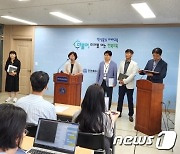 전북교육청 스마트기기 보급사업, 결국 수의계약으로 가나?