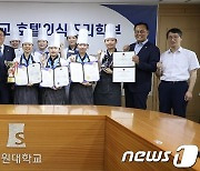 서원대 호텔외식조리학부 학생들 각종 대회에서 두각