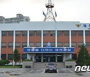 제천경찰서, 찾아가는 농촌마을 교통안전교육 실시