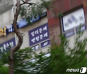 '공정 수능'으로 '26조 사교육비' 잡을 수 있을까