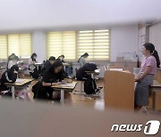 정답률 36.8%, EBS연계도 '킬러문항'?…수능 난이도 '안갯속'