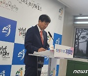 박범인 금산군수 “충남형 리브 투게더·지역활력타운 조성 지원”