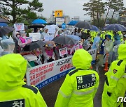 김기현 대표 성주 방문 규탄 기자회견