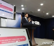 '공교육 수준의 범위를 벗어난 킬러문항'