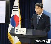 이주호 '사교육 카르텔 적극 대응'