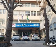 후원자 299명 울릉군에 고향사랑기부금 9400만원 기탁