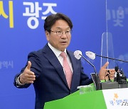 '군공항 이전지역에 1조원 지원' 광주시 발표에 전남도 "유감"(종합)