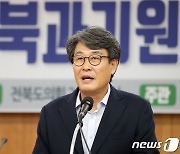 김광수 전북도 정무수석 음주운전 적발…이달말 임기 종료(종합)