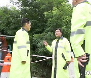 '안현교차로에 펌프' 시흥시 "침수피해 분석 통해 장마철 피해 막는다"