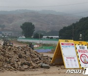 충주·음성 호우경보…27일 낮 12시까지 최대 120㎜ 비