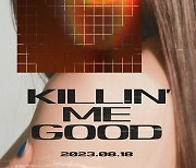 트와이스 지효, 솔로 데뷔곡명은 'Killin' Me Good'...8월 18일 정식 발매