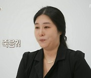 ‘결혼지옥’ 무기력증 아내 “8살 아들, 후진하는 택배 차량에 치여 숨져..엄마 보려는지 한쪽 눈을 뜨고 있었다”