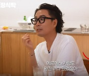 조세호 "에르메스 가방 '5000만 원'까진 아니다" 해명 ('요정재형')[종합]