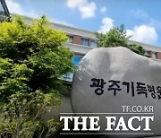 광주시 '공공심야어린이병원'에 광주기독병원 선정