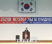 정읍시, 故 박래진 참전용사 유족에 무공훈장 수여