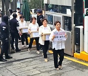 "간호법 허위사실 유포·불법진료 묵인"…간호협회, 복지부 항의 방문