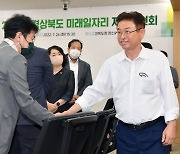 지자체장 ‘경영자대상’ 첫 수상… 이철우 경북지사, 고용창출 분야 탁월