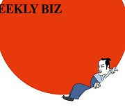 [WEEKLY BIZ LETTER] 일본경제 ‘잃어버린 30년’ 극복하고 이륙할까