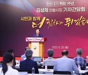 김성제 의왕시장 “2030년까지 전국에서 가장 살기 좋은 도시 만들 것”