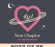 아일리원이 돌아온다…7월 25일 새 미니 'New Chapter' 발매 확정