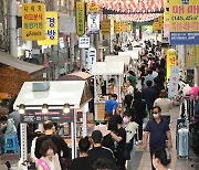 '울산 큰애기' 야시장 재개장 한 달 만에 19만명 방문