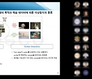 '스마트팩토리 구축' 광양제철소, 스마트 기술 역량 향상 박차