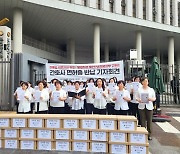 "복지부가 중립 어겨"… 간호사 4만3000명 면허증 반납 시위