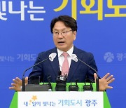 "군 공항 유치 지역에 1조 지원"… 광주광역시 처방전 먹힐까