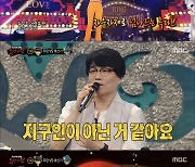 달샤벳 수빈 ‘복면가왕’ 출연…유영석 “지구인이 아니다” 극찬