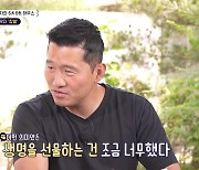 '개훌륭' 박세리, 팬에게 선물 받은 반려견 공개.. 강형욱 "강아지 선물은 좀.."