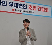 국민의힘 대구 수성구을 홍보위원회, 강사빈 부대변인 초청 간담회 성료