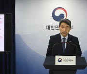 '킬러문항' 출제 단계서부터 '공정수능 점검위원회'가 걸러낸다