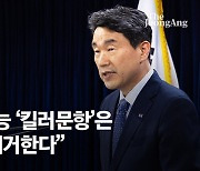 이런 문제 이젠 안낸다…'국영수 킬러문항 22개' 콕 찍은 교육부