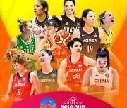 [女아시아컵] ‘돌아온 박지수 2위’ FIBA, 선수 파워 랭킹 발표···강이슬 6위