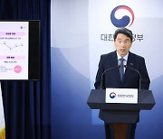 [속보] '킬러문항' 현장교사가 출제단계부터 걸러낸다… 교육부 사교육 경감대책 발표