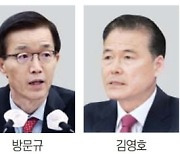 산업부 장관 방문규·통일부 장관 김영호 유력