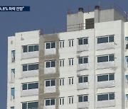 집값 반등 없다…하반기 변수는 '역전세 폭탄'