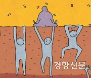 엔데믹에 다시 기승···불법다단계, 은퇴세대 노린다