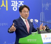 광주시 “군 공항 유치하면 1조 지원”, 전남도 “민간공항 이전 빠져 유감”