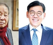 경상국립대, 남양저축은행 창업주·이사장 최고의 명예 수여