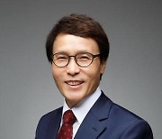 전북연구원 9대 이남호 원장 취임