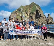 민주평통 태백시협의회, 울릉도·독도 안보연수 실시