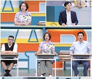 ‘고딩엄빠3’ 김나라, 입양과 육아의 기로...박미선 “현실적인 고민”