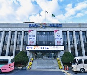 김포시, 7월부터 '교통성 검토' 시행...교통혼잡 유발 건축물 심의