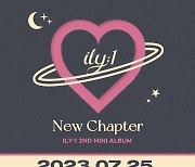 아일리원(ILY:1), 7월 25일 신보 ‘New Chapter’ 발매