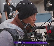 '콘크리트 유토피아', 독창적인 스토리와 압도적 규모의 프로덕션 예고