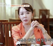 1호 귀순배우 김혜영 “은인 김지선 없었으면 폐인 됐을지도” (마이웨이)[결정적장면]